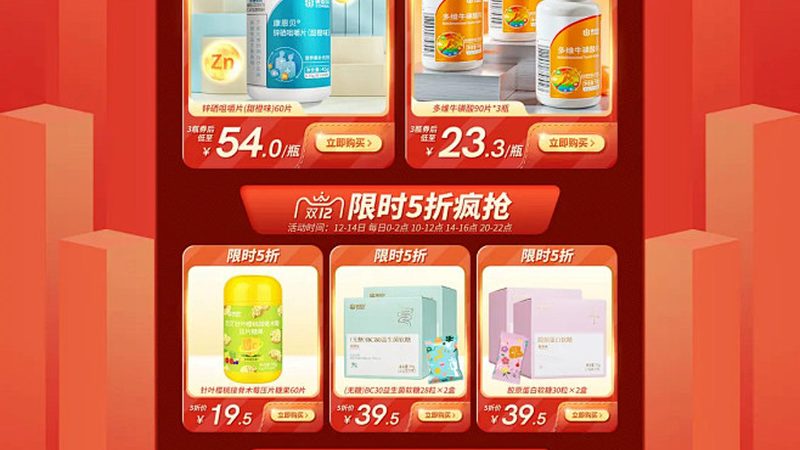 胶囊保健品代加工，揭秘高品质背后的工艺奥秘**