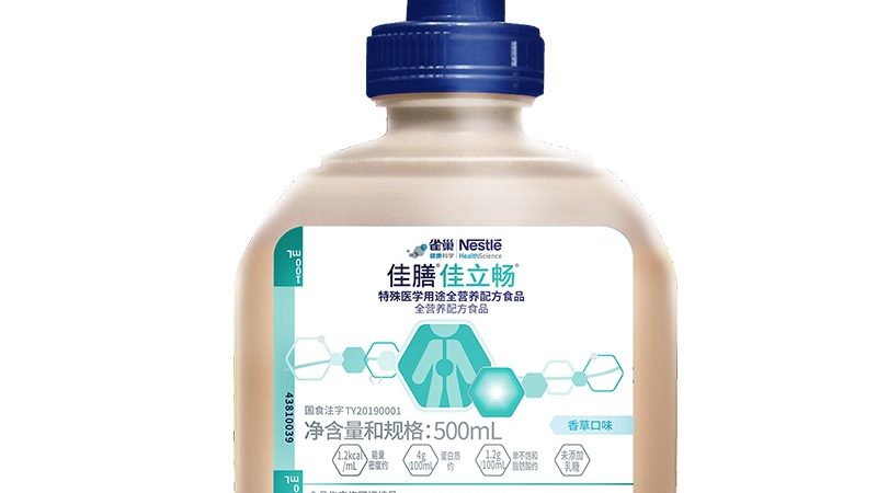 保健品原料厂家直供代加工：揭秘行业背后的秘密