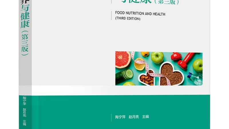 行业背景：保健食品市场蓬勃发展，OEM定制成为主流
