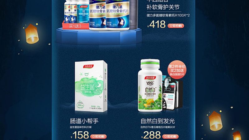 蛋白粉搭配饮品，胃部不受扰**