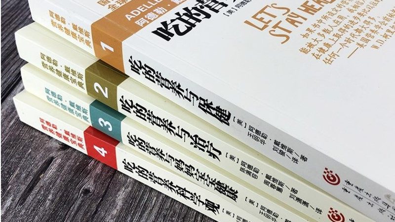 看懂保健食品包装上的参数，关键看这5处