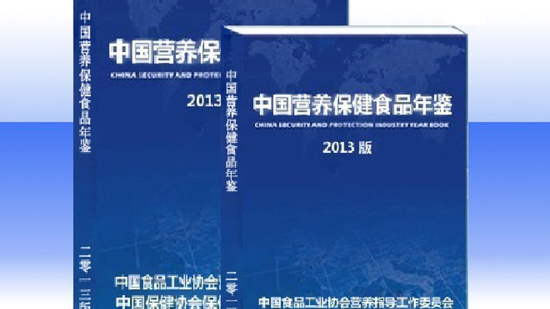 维生素B族：揭秘国产优质品牌背后的秘密