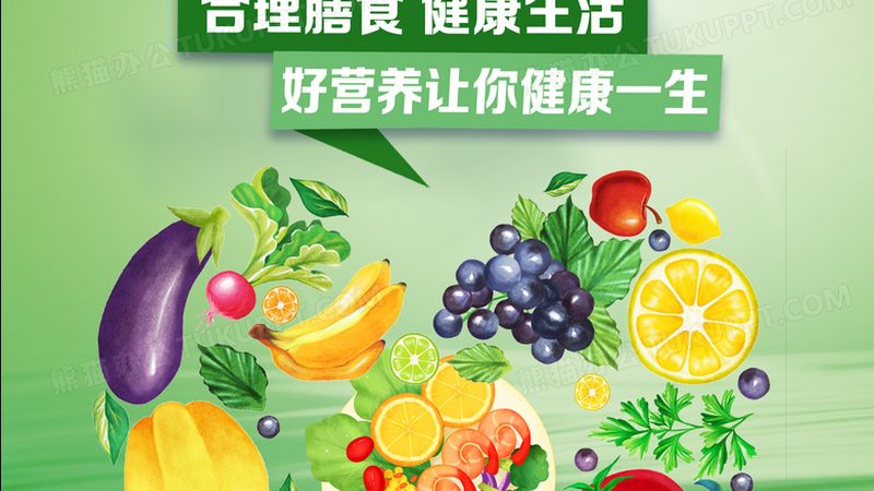 保健品代加工原料采购，从源头堵住质量漏洞