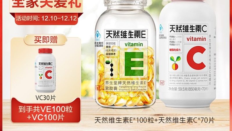 医院营养品如何选择？厂家直销电话背后的真相**