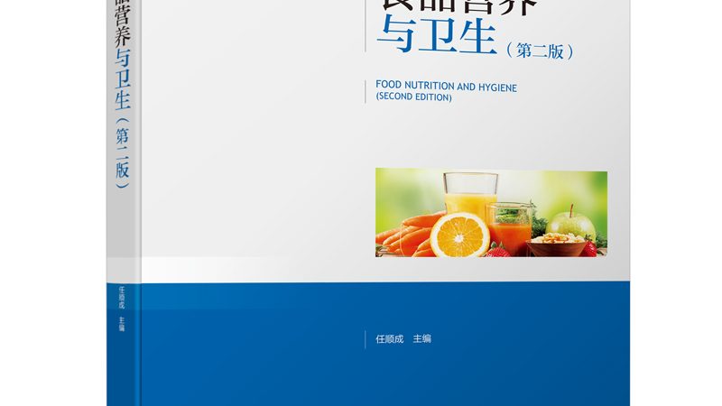 进口复合维生素：上海市场的精选之选