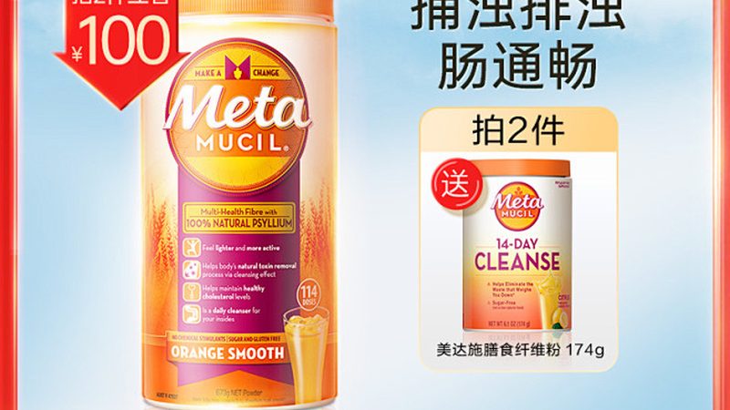 小标题：营养成分表中的关键指标