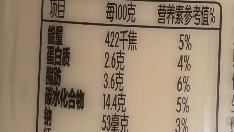 揭秘上海钙片生产流程：从原料到成品