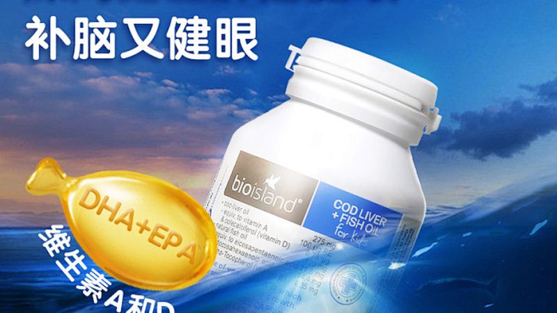 小标题：维生素D的重要性