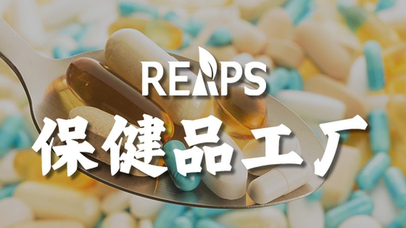 上海钙片原料采购，揭秘优质原料的挑选之道