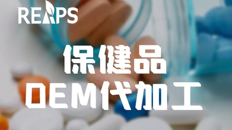 维生素e乳厂家直销儿童可用