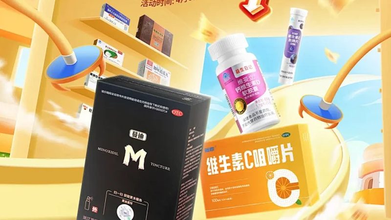 孕妇初期保健品定制方案：科学选择，守护母婴健康