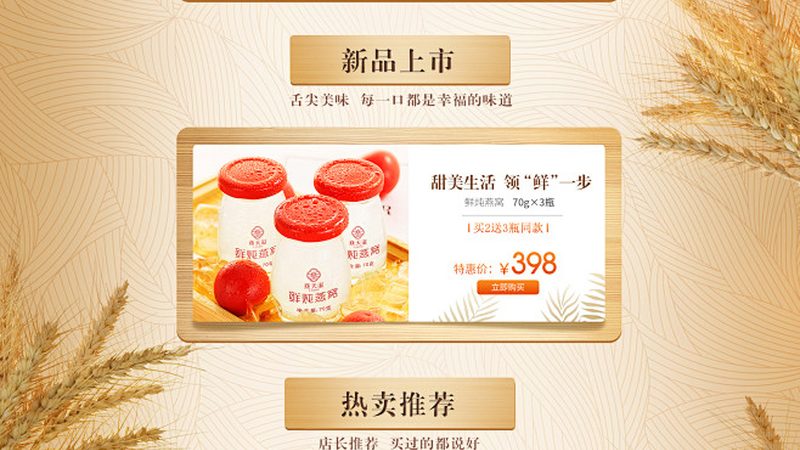 保健品代理仓储成本影响因素解析