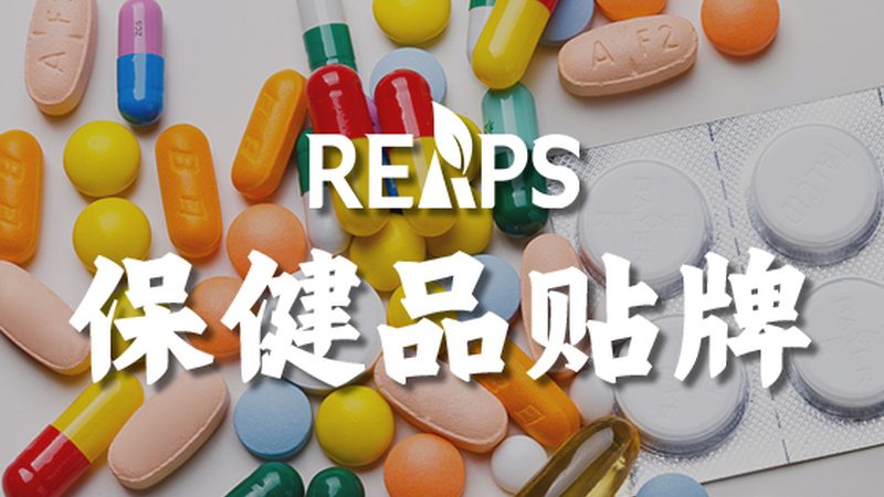 辅酶Q10：北京哪些医院有进口品牌？**