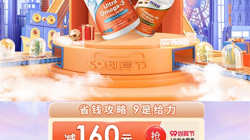 维生素C美白，揭秘其背后的科学原理与产品选择